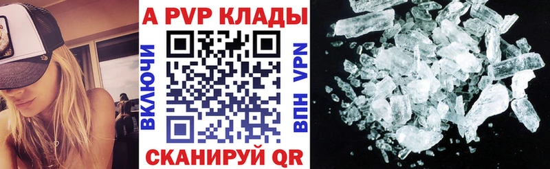 A-PVP СК  Зерноград 