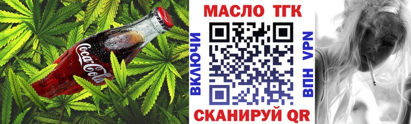 Canna-Cookies марихуана  Зерноград 