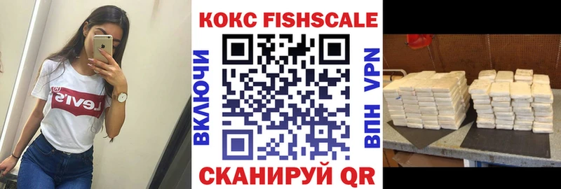 Cocaine Колумбийский Зерноград