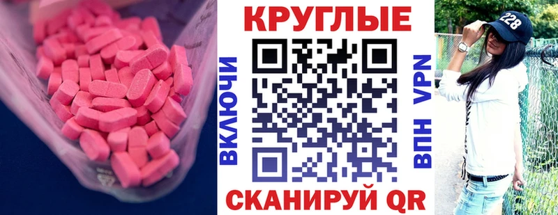 Экстази mix  где можно купить   Зерноград 