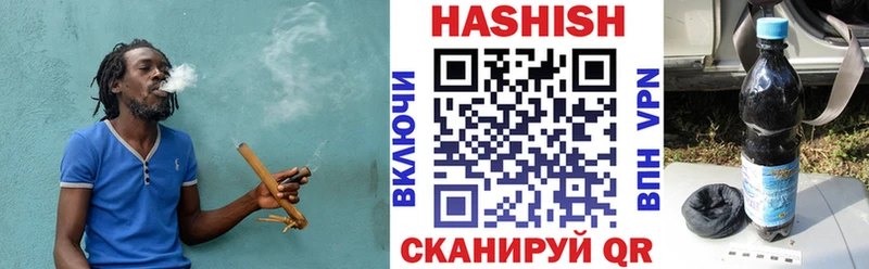 цены наркотик Зерноград Гашиш hashish