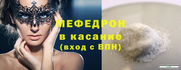 мяу мяу мука Арсеньев