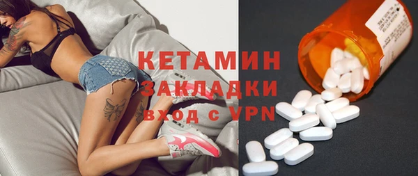 прущая мука Армянск