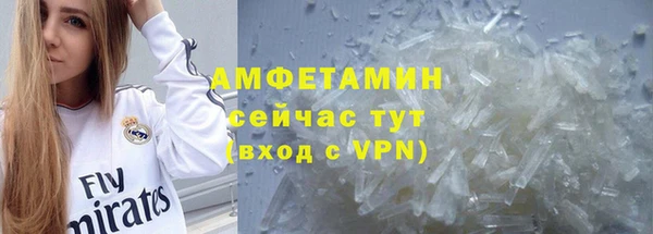 МДМА Аркадак
