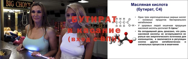 MDMA Балабаново