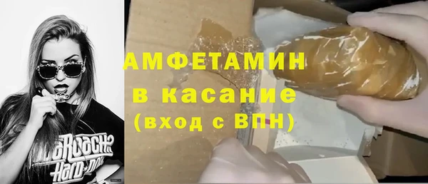 МДМА Аркадак