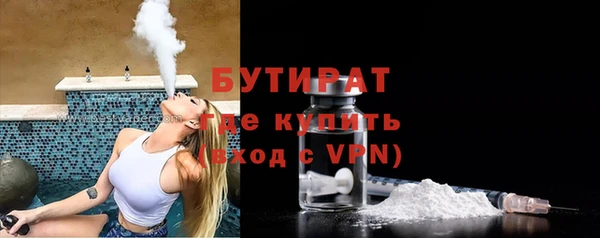 MDMA Балабаново