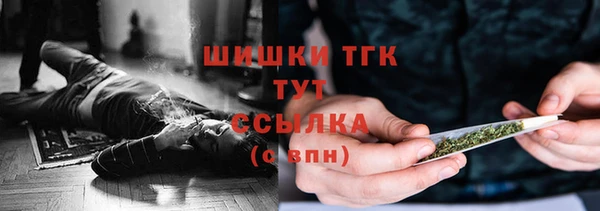 МДМА Аркадак