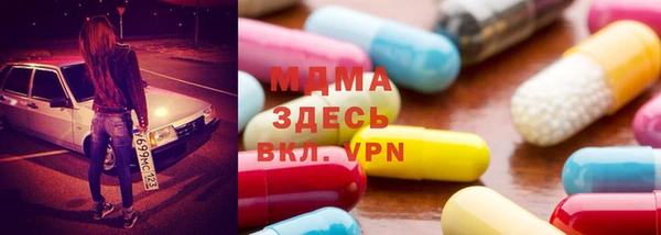 прущая мука Армянск