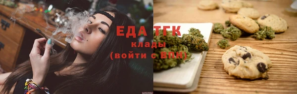 прущая мука Армянск