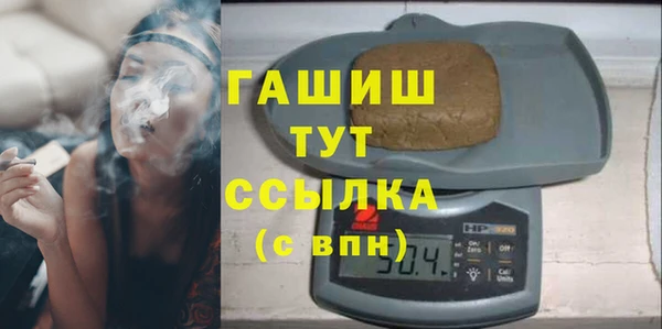 герыч Семилуки