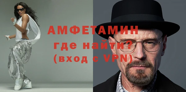 меф VHQ Баксан