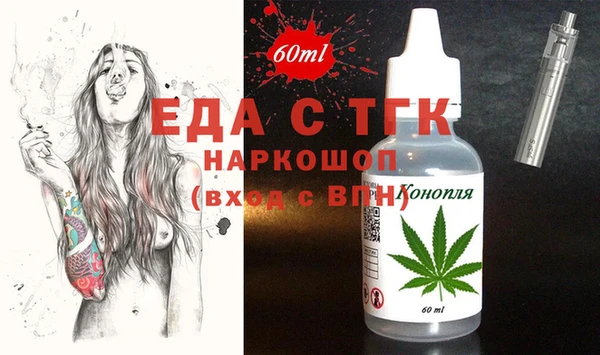MDMA Балабаново
