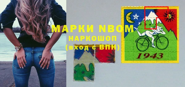 МДМА Аркадак