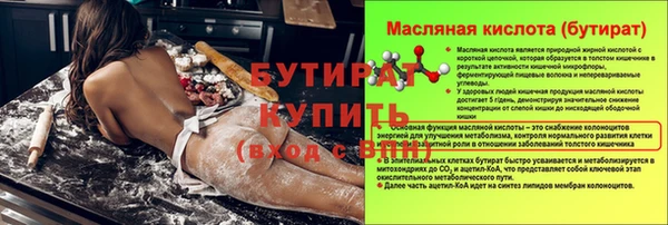 а пвп мука Балахна