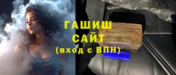 мяу мяу мука Арсеньев