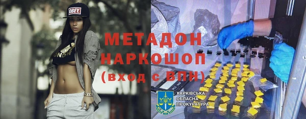 мяу мяу мука Арсеньев