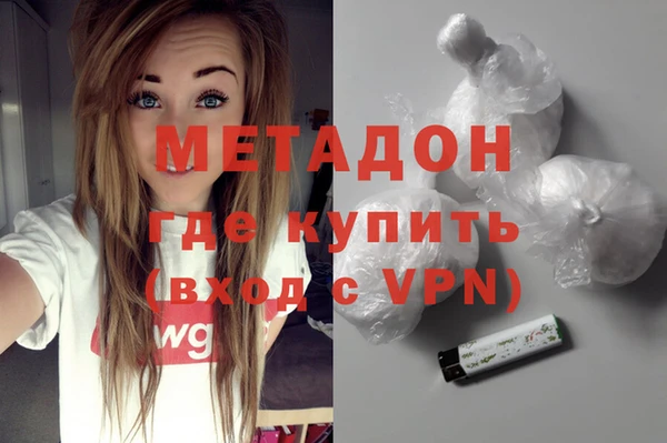 мяу мяу мука Арсеньев