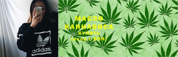 мяу мяу мука Арсеньев