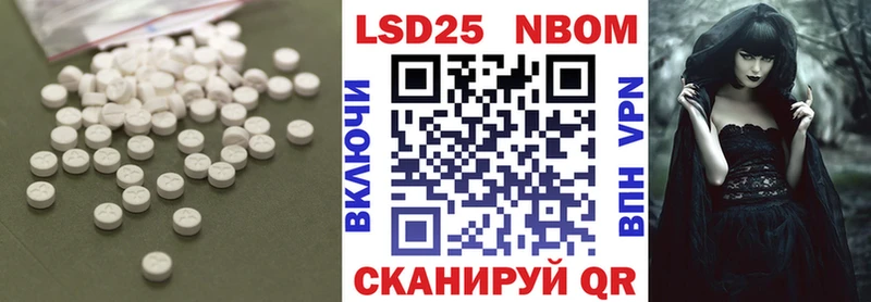 LSD-25 экстази кислота  магазин  наркотиков  Зерноград 