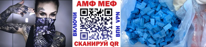 Метамфетамин Декстрометамфетамин 99.9% Зерноград