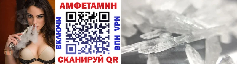 Метамфетамин Декстрометамфетамин 99.9% сайты даркнета наркотические препараты Зерноград