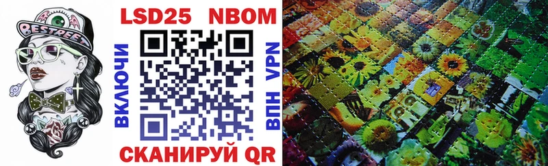 darknet формула  магазин продажи   Зерноград  Марки NBOMe 1,5мг 