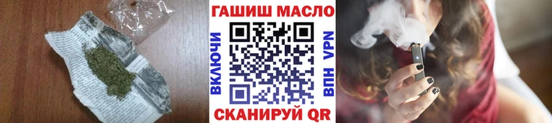 ТГК вейп  hydra ССЫЛКА  Зерноград 